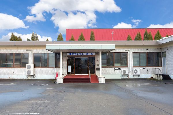 公式】樺戸セレモニーホール - 葬儀場詳細 - ベルコのお葬式 | 株式