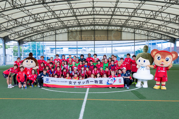 公式】総勢34名の小学生女子が笑顔でピッチを駆ける！株式会社ベルコ