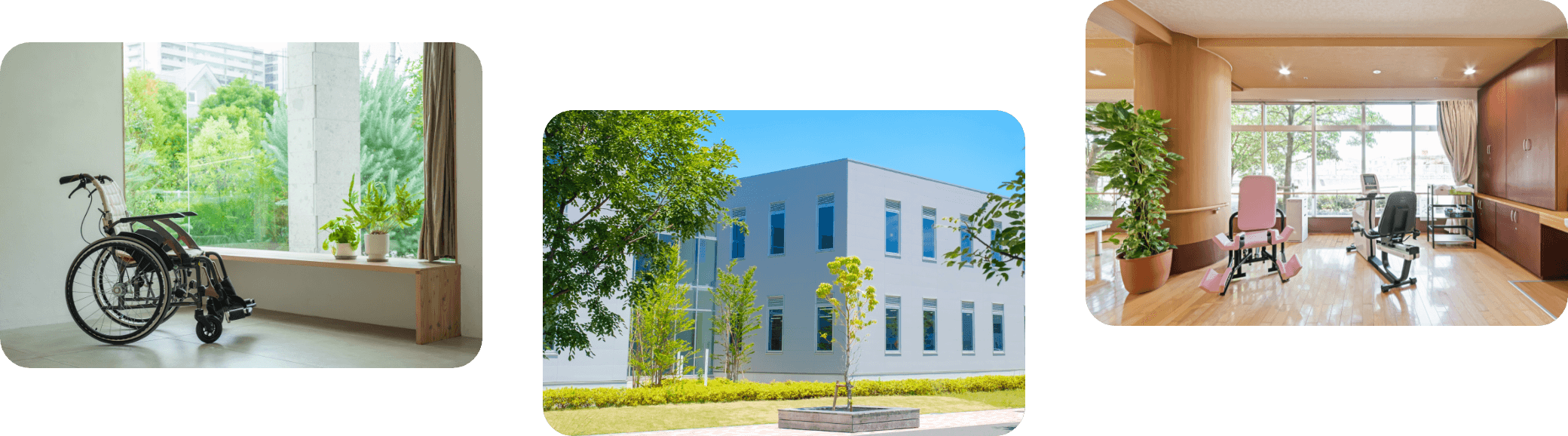 「あなたらしく」ではさまざまな施設をご紹介しています。