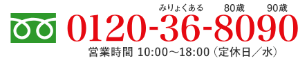 お気軽にお問い合わせください。