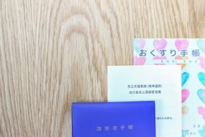 保険証やお薬手帳、診察券