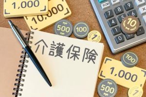 介護老人保健施設入居の費用負担が軽減されるケース