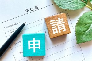 公的年金は「繰り上げ」受給を申請できる