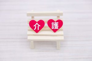 一般的な介護サービス利用の流れ