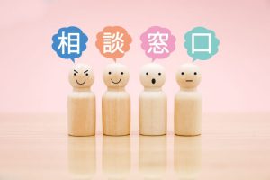 親の介護を一人で抱え込まない