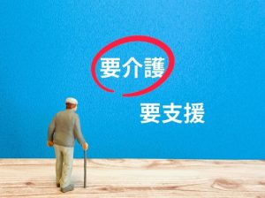 要介護者の親を放置すると、刑事罰に問われる可能性も