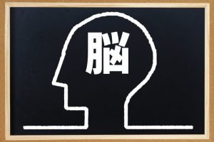 前頭側頭型認知症