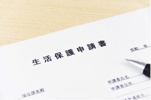 高齢者が生活保護を受けるメリット・デメリット