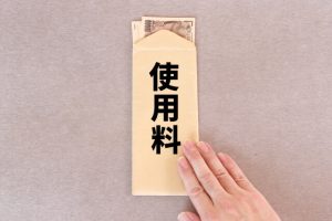 外出や外泊時にも老人ホームの料金は発生する