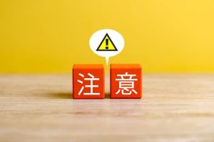 ペット可の老人ホームへ入所するときの注意点