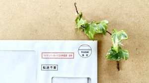 老人ホームへ住民票を移すときの流れ