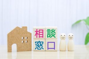 地域包括支援センターに相談する