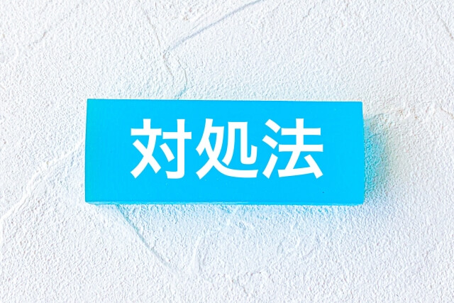老人ホームで入所待ちと言われたら？対処方法を詳しく解説