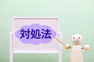 老人ホームでトラブルが起きたときの対応方法