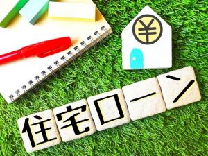 シニア向け分譲マンションの費用相場