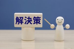 老人ホームで入所待ちと言われたときの対処方法