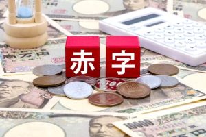 老人ホーム側の事情