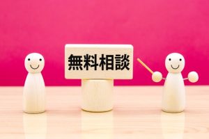 高齢者からの相談を受ける総合的な窓口