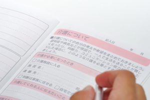 要チェック！重要事項説明書で確認しておくべきポイント