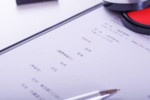 成年後見人制度を活用する