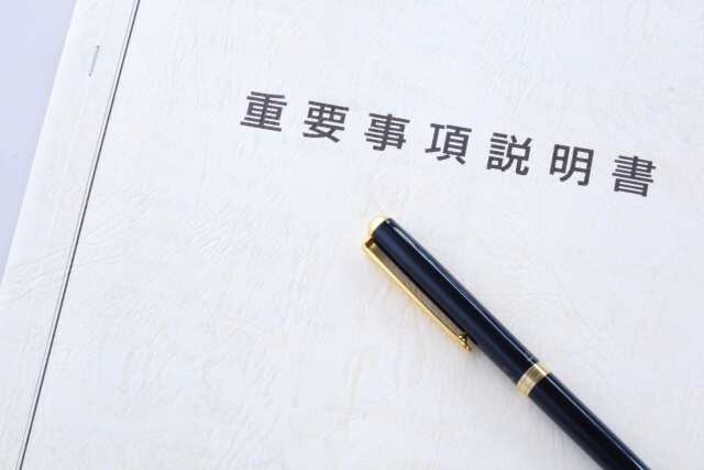 老人ホームの重要事項説明書をチェックするときの10のポイント