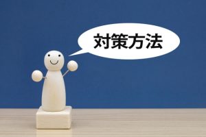 保証人がいないときの対応方法