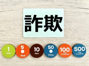 老人ホームにスマートフォンを持ち込むときの注意点
