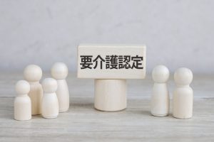 居宅介護支援事業所の利用方法