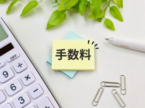 在宅介護にかかる費用の相場