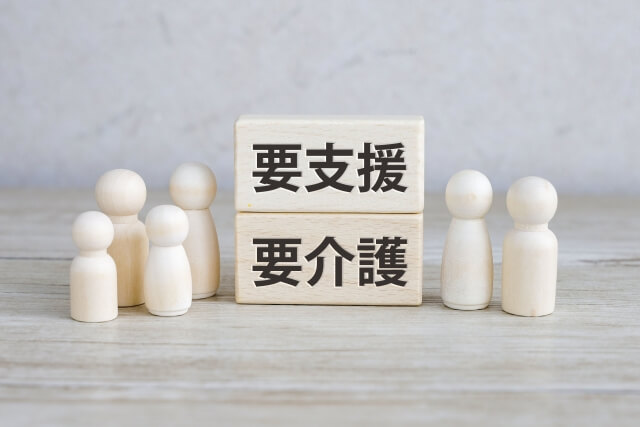 要支援と要介護の違いは？受けられるサービスの違いを紹介