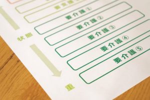 介護医療院の入所条件とは