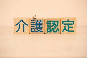 在宅介護サービスを受けるまでの手順