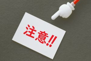 訪問介護の生活援助を受ける際の注意点