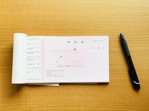 デイサービス利用者が医療費控除額を確認する方法