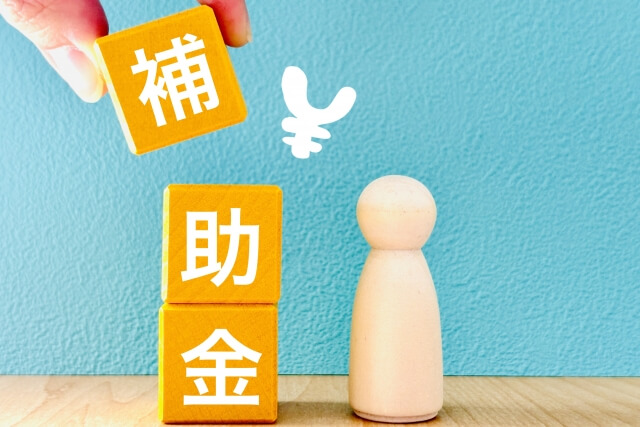 老人ホームの補助金で費用はいくら安くなる？負担を軽減する制度と申請方法の全て