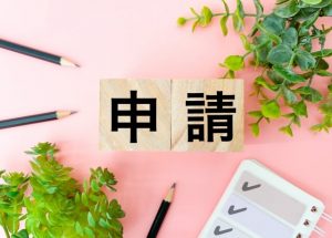 老人ホームの自己負担を減らす5つの具体的な方法