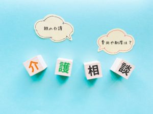 民間介護保険の給付金は老人ホーム費用に使えるのか