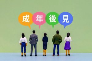 保証会社利用と成年後見制度はどちらがおすすめ?