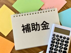 親の老人ホーム費用を軽減できる4つの制度・補助金