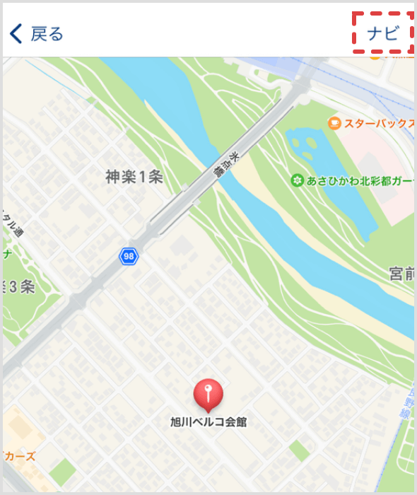 右上の「ナビ」をタップするとお使いの端末のマップアプリが開きますので画面にそって経路案内をしてください。