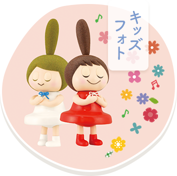 公式 株式会社ベルコ