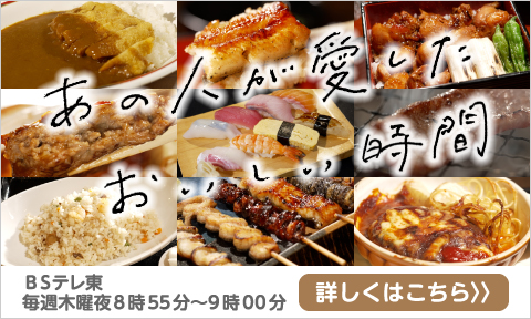 ベルコ提供番組