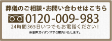 お問い合せはこちら