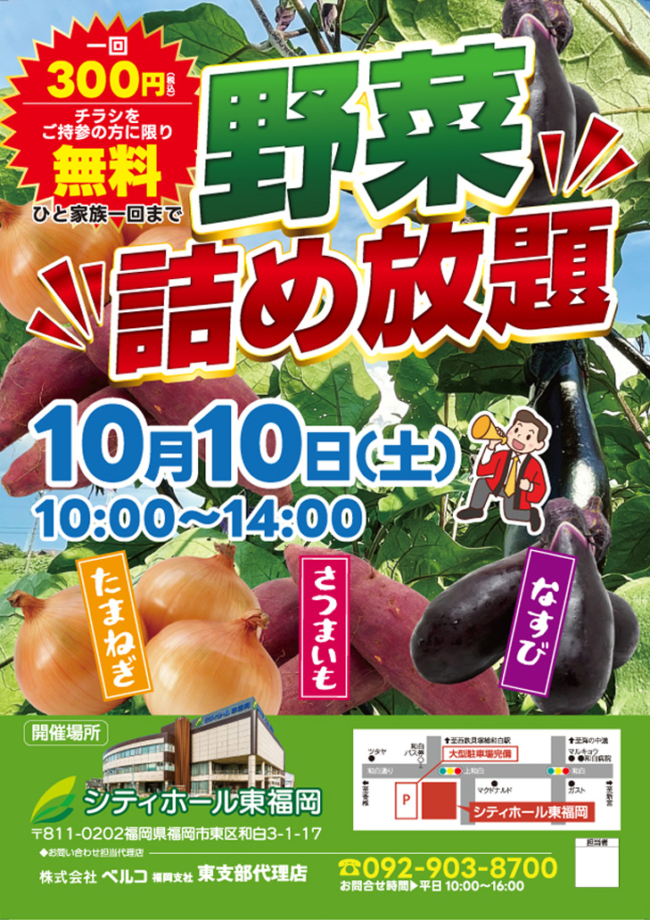 /