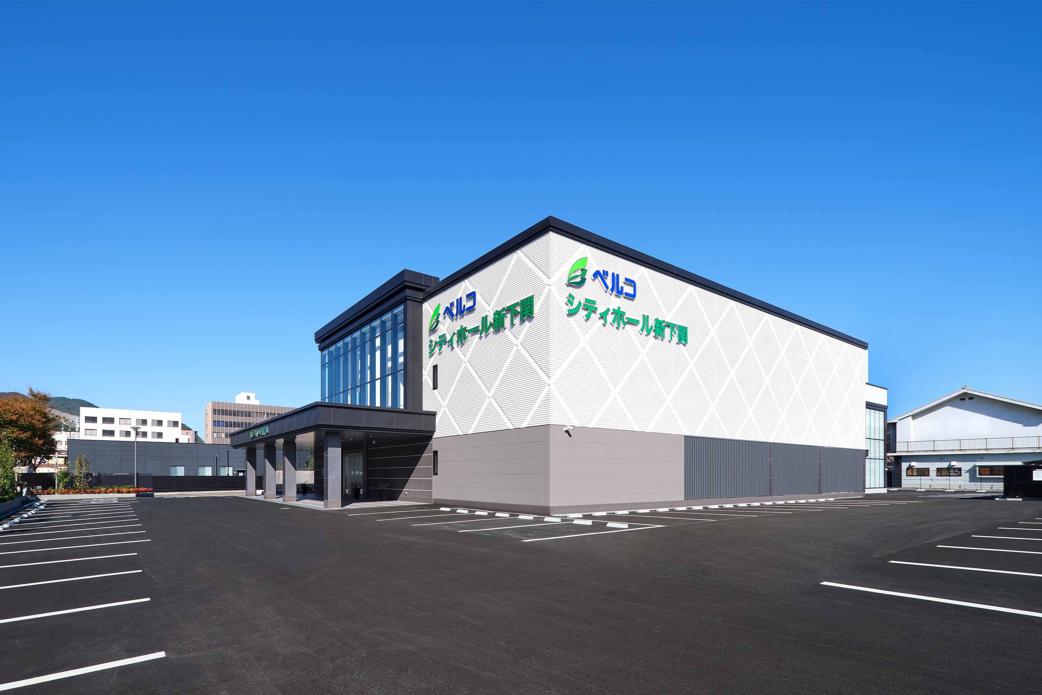 【公式】シティホール新下関 葬儀場詳細 ベルコのお葬式 株式会社ベルコ