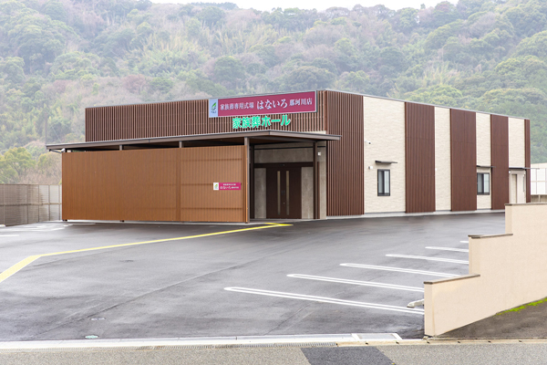  駐車場有 宿泊可 親族控室有 バリアフリー設備有 