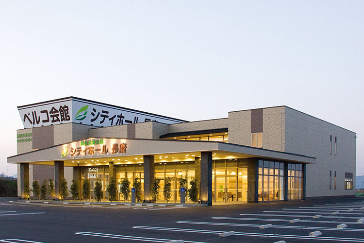 【公式】シティホール長府 葬儀場詳細 ベルコのお葬式 株式会社ベルコ