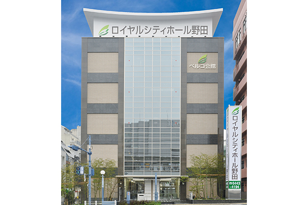  駐車場有 駅近 宿泊可 親族控室有 安置施設有 バリアフリー設備有 