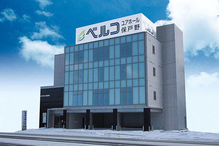 【公式】よこてシティホール 葬儀場詳細 ベルコのお葬式 株式会社ベルコ