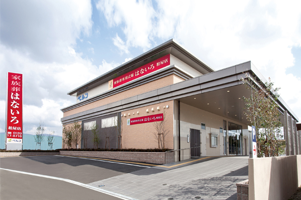  駅近 駐車場有 宿泊可 親族控室有 安置施設有 バリアフリー設備有 